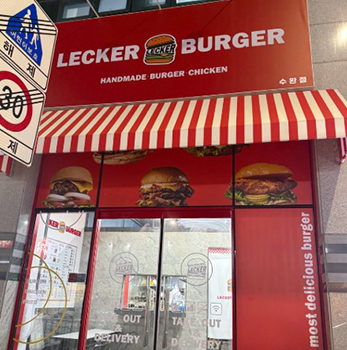 레커버거 수완점